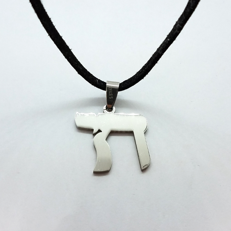 ON SALE - Chai Silhouette Stainless Steel Necklace